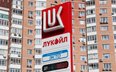 Kryzys paliwowy w Rosji. Popyt na benzynę wielokrotnie przewyższa podaż
