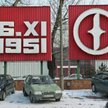 Magna rezygnuje z FSO?