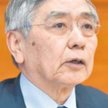 Haruhiko Kuroda, prezes Banku Japonii.