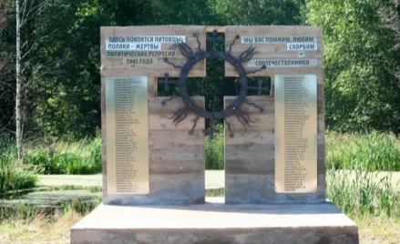 Pomnik w Galaszorze, który został zniszczony