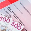Zmiany w 500 plus: w październiku 1500 zł na pierwsze dziecko