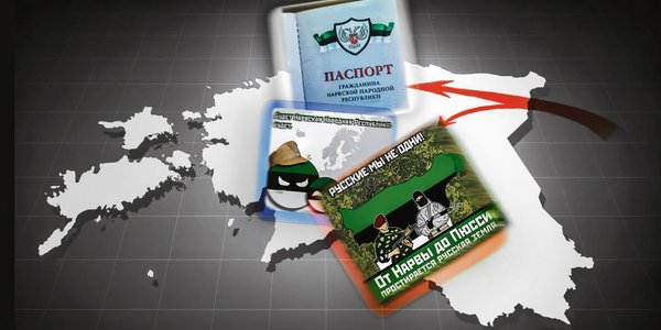 30 rubli i panika w UE. Historia ruchu, który nigdy nie istniał