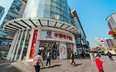 Sprzedaż detaliczna hamuje w Chinach. Około 200 mln ludzi jest „na elastycznych formach zatrudnienia