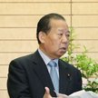 Japonia: Partia rządząca zaprasza kobiety. Mają nie mówić