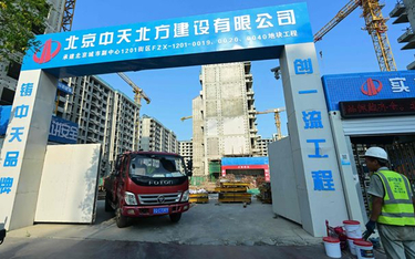 Chiński rynek nieruchomości doświadcza ostatnio ogromnej nadpodaży pustych mieszkań
