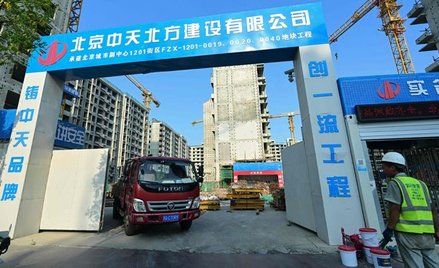 Chiński rynek nieruchomości doświadcza ostatnio ogromnej nadpodaży pustych mieszkań