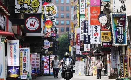 Korea Płd.: Znów ponad tysiąc zakażeń koronawirusem