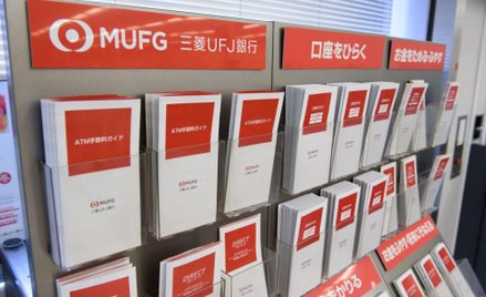 The Asahi Shimbun: Wygrała kasa