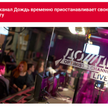 tvrain.ru