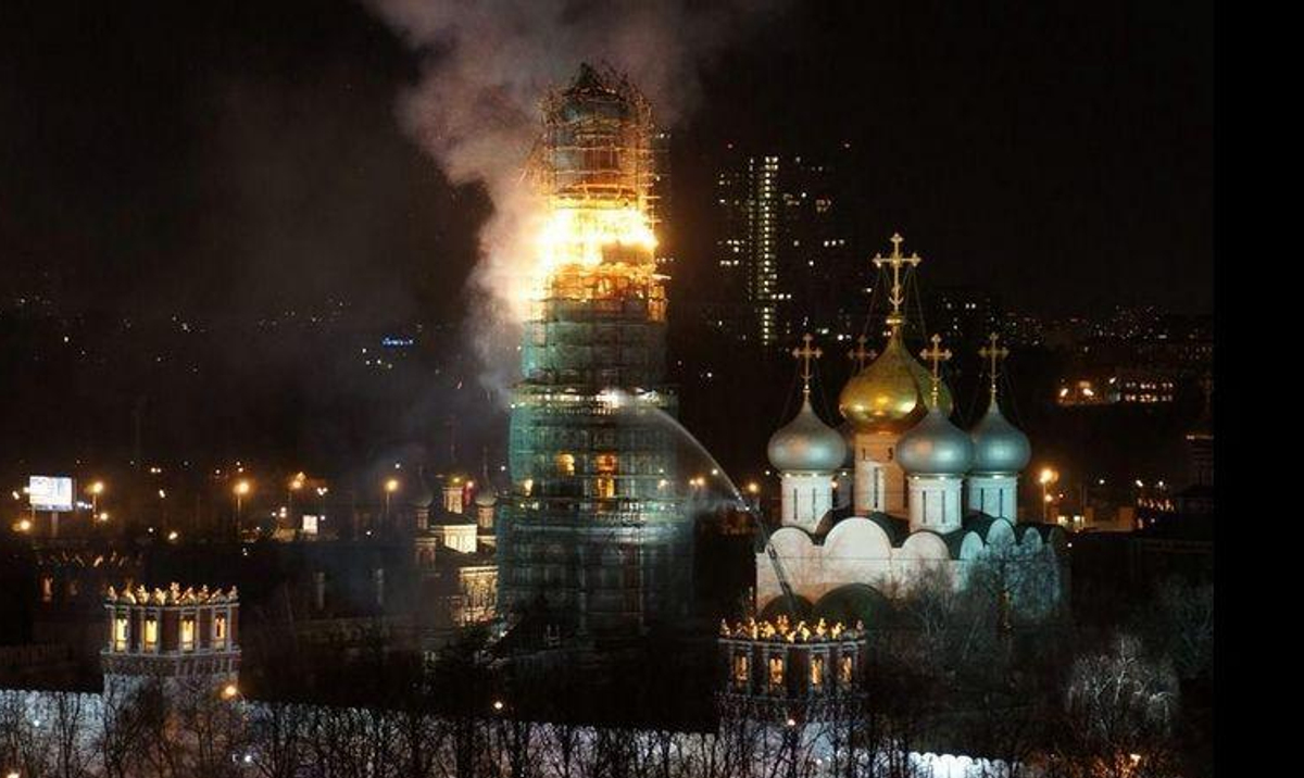 Москва душу. Колокольня Новодевичьего монастыря пожар. Новодевичий монастырь в огне. Пожар купол Новодевичий. Горящий Кремль.