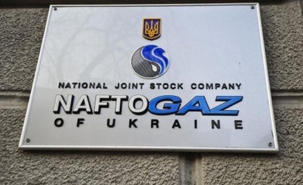 Ukraina: rok bez gazu z Gazpromu