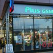 Polkomtel: TPG i Blackstone złożyły wspólną ofertę, TeliaSonera – potwierdza udział