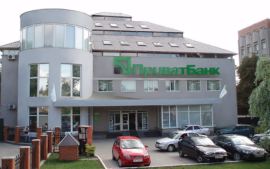 PrivatBank