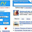 Mail.ru to serwis informacyjny, dostawca poczty i portal społecznościowy. Pocztę elektroniczną ma w 