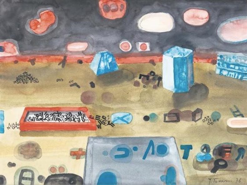 Można będzie wylicytować świetną akwarelę Jana Tarasina.