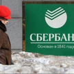 Ukraiński bank w rosyjskie ręce