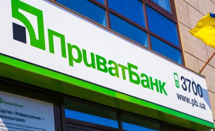 Ukraina: odpowiedzą za kontrowersyjny wyrok w sprawie banku