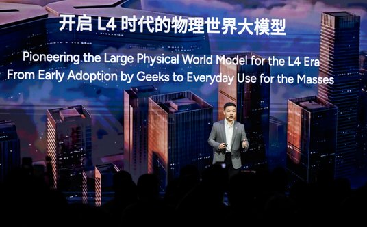 Według He Xiaopenga moment, w którym samochody będą w stanie samodzielnie się prowadzić nadejdzie w 