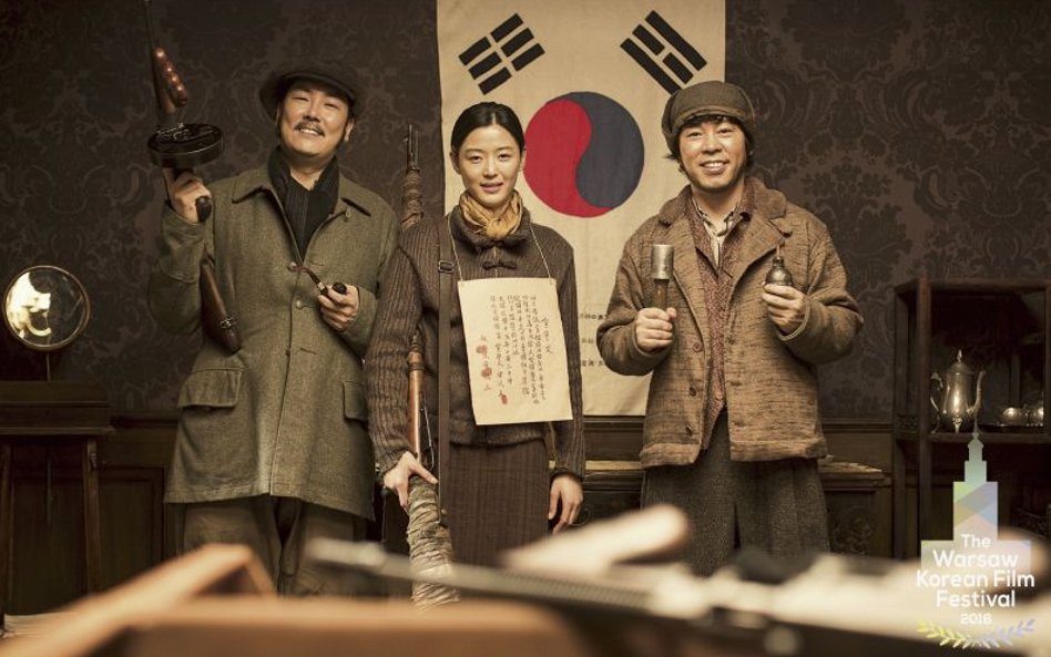 Kadr z filmu Zabójstwo