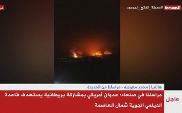 Zdjęcie z filmu udostępnionego przez jemeńską telewizję Al-Masirah pokazuje ogień i dym unoszący się