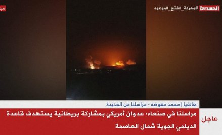 Zdjęcie z filmu udostępnionego przez jemeńską telewizję Al-Masirah pokazuje ogień i dym unoszący się
