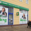 BZ WBK za drogi dla Societe Generale