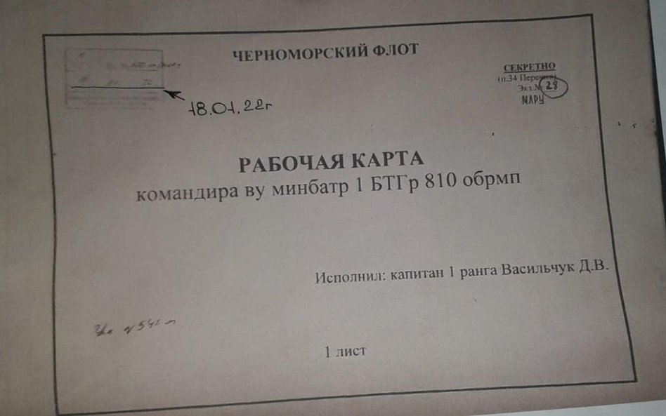 Ukraińskie MON: Atak był zaplanowany. Nie wierzcie jeńcom, że się "zgubili"