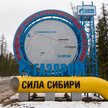 Gazprom szuka nowych rynków zbytu
