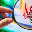 Prawo autorskie: stracili zezwolenie, bo żyli ze ścigania piratów - wyrok NSA