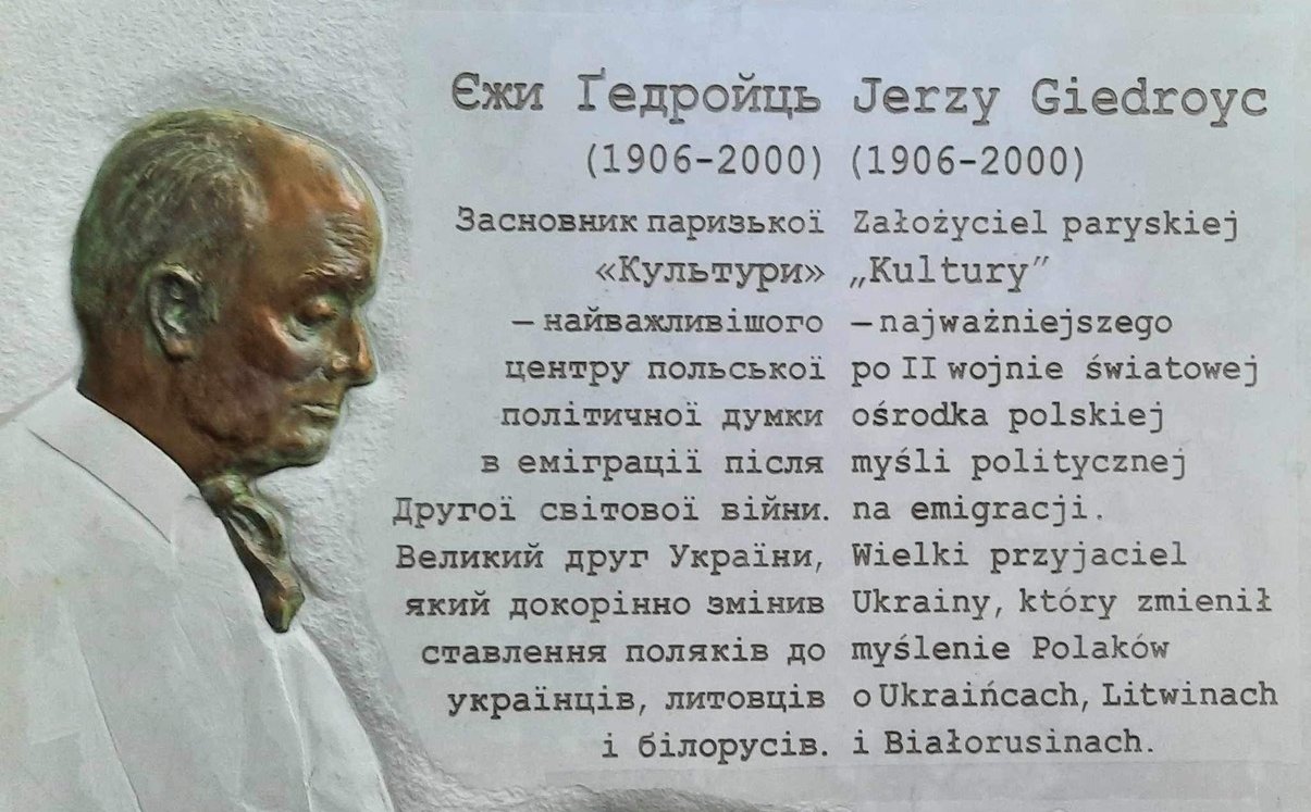 W Kijowie upamiętniono Jerzego Giedroycia