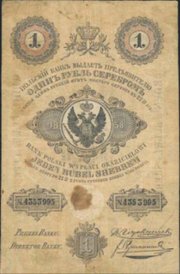 Na 10 tys. zł wyceniono banknot rublowy z 1858 roku.