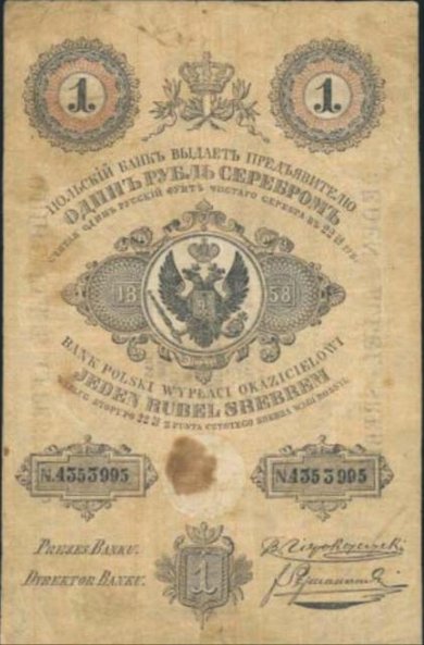 Na 10 tys. zł wyceniono banknot rublowy z 1858 roku.
