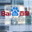 Baidu to najpopularniejsza wyszukiwarka internetowa w Państwie Środka
