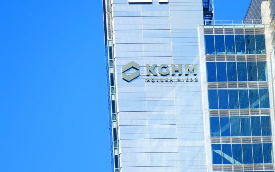 KGHM wciąż w trendzie bocznym