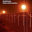 Ed Vulliamy, Ameksyka. wojna wzdłuż granicy, Przeł. Janusz Ochab, Czarne, 2012