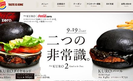 Czarne menu japońskiego Burger Kinga