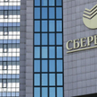 Kłopoty Sbierbanku w Londynie