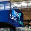 Akcje azjatyckich firm technologicznych mocno zyskiwały podczas piątkowej sesji.