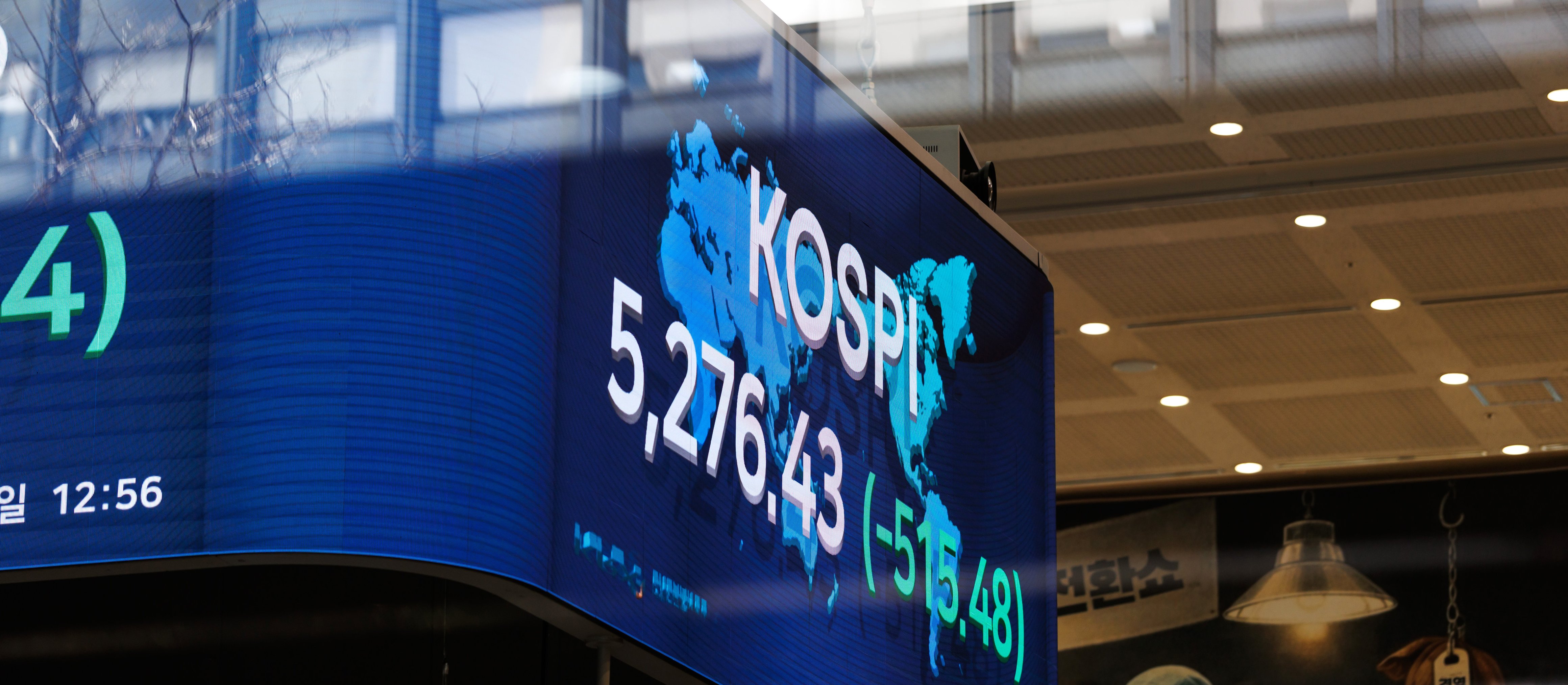 Silne odbicie na giełdach. KOSPI zyskał prawie 20 procent