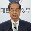 Han Duck-soo