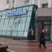 Andrzej Stec: Idea Bank zniknął. Co dalej?