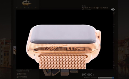 Apple Watch z podpisem Putina (screenshot ze strony http://www.caviar-phone.ru)
