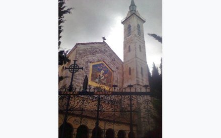 Sanktuarium Nawiedzenia Ain Karem