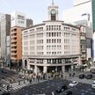 Japonia: PKB wzrósł o 1,3 proc.