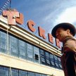 Środa – film dnia: Tucker – konstruktor marzeń ***