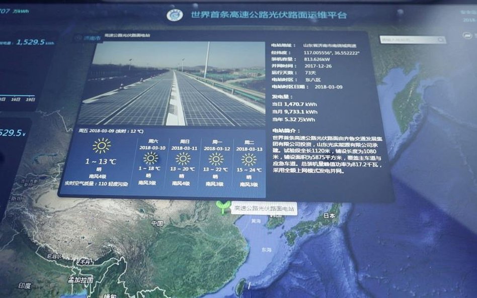 Droga w Chinach naładuje samochód elektryczny w czasie jazdy