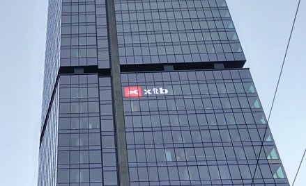 Akcje XTB pod ostrzałem. Co o wynikach sądzą analitycy?