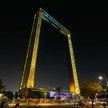 Dubai Frame zaprasza turystów w obłoki