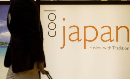 Japonia oficjalnie w recesji