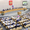 Posiedzenie Dumy Państwowej